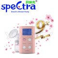 貝瑞克 9x 攜帶式雙邊電動吸乳器 -粉紅色 (9+升級版) speCtra