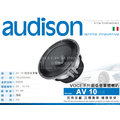 音仕達汽車音響 義大利 AUDISON【AV 10】VOCE系列 喇叭 10吋 單體 重低音 超低音單體 800W