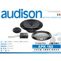 音仕達汽車音響 義大利 AUDISON【APK 165】Prima系列 6.5吋 二音路 分音喇叭 分離式 喇叭
