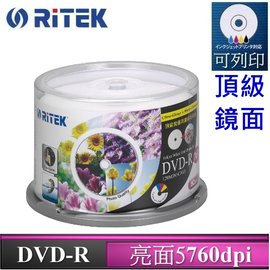 錸德 Ritek 空白光碟片 DVD-R 4.7GB 16X 頂級鏡面相片可列印式光碟/5760dpi/防水抗溼 X 50P布丁桶