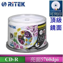 Ritek 錸德 空白光碟片 CD-R 700MB 52X 頂級鏡面相片可列印式光碟/5760dpi/防水抗溼 X 50P布丁桶