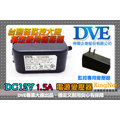 監視器 DC12V 1.5A DVE帝聞變壓器 DVE帝聞 攝影機 輸入100V~240V 監控周邊 監控耗材 監控 BSMI認證 變壓器