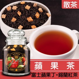 ◆全國食材◆FANGS蘋果紅茶 60g(玻璃罐裝)