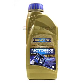 【易油網】RAVENOL MOTOBIKE 10W50 4-TAKT 機車用機油 全合成酯類