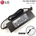 全新 LG 原廠 24V 2.5A 變壓器 60W 樂金 PA-1061-61 CP-3140L CP-2140