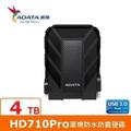 ADATA威剛 Durable HD710 Pro 4TB(黑) USB3 2.5吋軍規防水防震行動硬碟