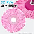 天鵝舞 3D立體PVA材質鹿皮毛巾布盤(1入) 拖把替換布頭 吸水不掉毛絮 可洗衣機清洗重複使用