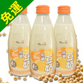 【羅東農會】羅董2倍濃低糖豆奶(24瓶/箱) ~ 台灣非基因改造黃豆_低糖豆漿