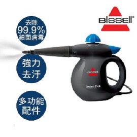 美國 Bissell 手持式蒸氣清潔機 2635U ★ 60秒快速預熱