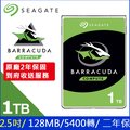 Seagate【BarraCuda】新梭魚 (ST1000LM048) 1TB/5400轉/128M/2.5吋/2Y