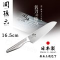 【日本貝印KAI】日本製-匠創名刀關孫六 流線型握把一體成型不鏽鋼刀(廚房三德包丁)