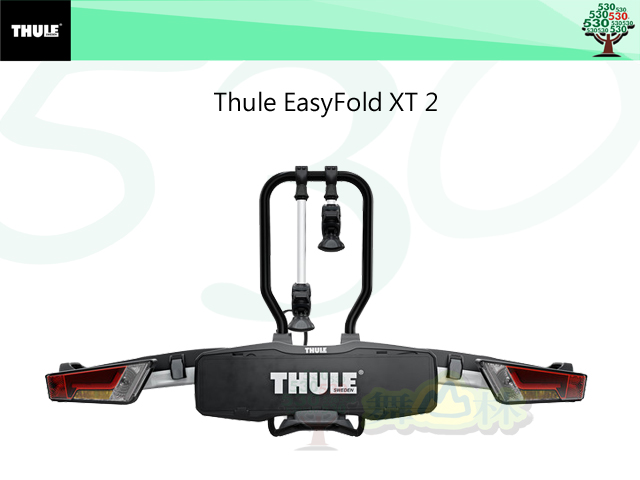 Thule Easyfold Xt 2 拖桿自行車架 攜車架 Pchome商店街 台灣no 1 網路開店平台