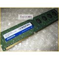 JULE 3C會社-威剛A-DATA DDR3 1333 PC3-10600U 4GB 4G Premier 系列/雙面/良品/240 PIN/桌上型 記憶體