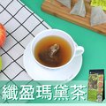 【Mr.Teago】纖盈瑪黛茶/養生茶/養生飲-3角立體茶包-30包/袋-1袋/組-MateTea-1