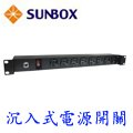 SUNBOX 8埠20A機架型電源排插帶開關 (SPU-2012-08S)