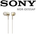 SONY MDR-EX155AP 輕巧金屬色澤 附耳麥入耳機耳機 6色 (一年保固.永續維修)褐金色
