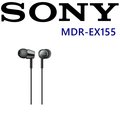 SONY MDR-EX155 日本版 金屬十色 好音質立體聲入耳式耳機 保固一年10色 黑色