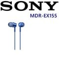 SONY MDR-EX155 日本版 金屬十色 好音質立體聲入耳式耳機 保固一年10色 深藍色