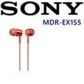 SONY MDR-EX155 日本版 金屬十色 好音質立體聲入耳式耳機 保固一年10色 紅色