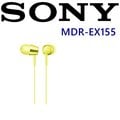 SONY MDR-EX155 日本版 金屬十色 好音質立體聲入耳式耳機 保固一年10色 黃色