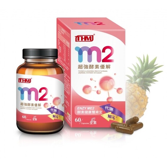台灣康醫 M2超強酵素優解(全素) 60顆/罐 下單6瓶送1瓶
