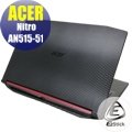 【Ezstick】ACER Nitro 5 AN515-51 黑色立體紋機身貼 (含上蓋貼、鍵盤週圍貼) DIY包膜