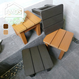 【YBN010】大和日式塑木防水浴椅(小) 亞摩斯 Amos