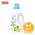 【Doricare朵樂比】清新檸檬濃縮酵素洗衣精2L