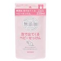 +東瀛go+(特價) 日本 MIYOSHI 無添加嬰幼兒泡沫沐浴乳補充包 220ML 全身皆可用 另有販售本體