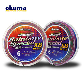OKUMA-魔徑 彩虹 X8 PE編織線 0.8/1/1.5/2/3/4/5/6 號 150米