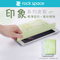 【默肯國際】Rock Space 印象系列 iPad Pro 2017 (10.5) 三折立架保護皮套 側掀皮套 支架