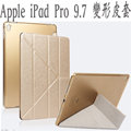 KS優品-APPLE 型號:A1673 A1674 A1675 iPad Pro 9.7吋 變形皮套 保護套