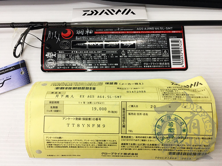 ◎百有釣具◎DAIWA 頂級款月下美人EX 路亞竿AGS AJING 規格:64.5L-SMT