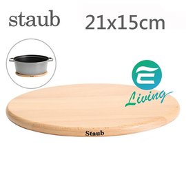 【易油網】STAUB 木製磁鐵餐墊 21x15cm #40509-349