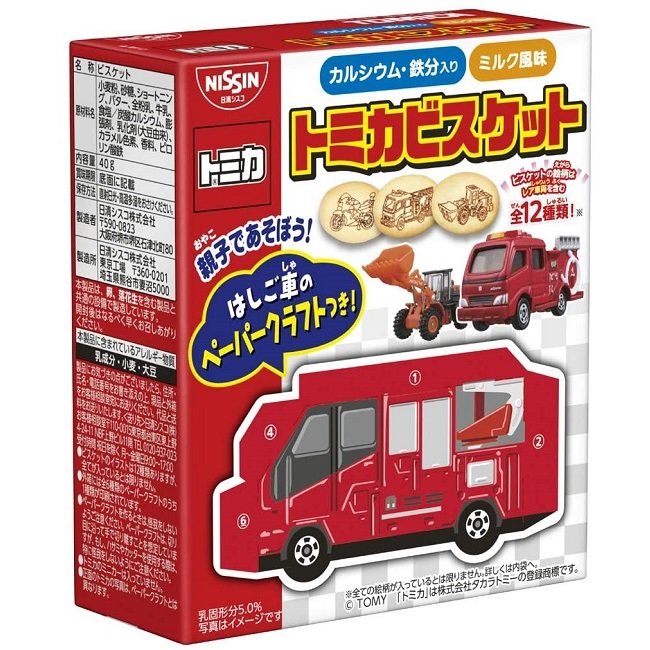 +東瀛go+ TOMICA 多美汽車餅乾 40g 日清 汽車餅乾 日本原裝 親子同樂 嬰兒餅乾 汽車模型 日本餅乾