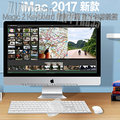 KS優品-2017新款iMac蘋果一體機無線鍵盤 保護膜 鍵盤膜 臺式機電腦 帶數位區 小鍵盤