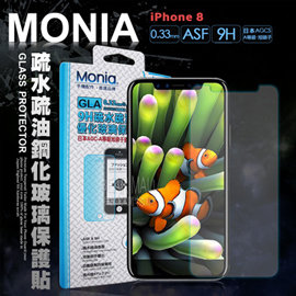 MONIA iPhone 8 頂級疏水疏油9H鋼化玻璃膜(非滿版)