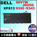 原廠 戴爾 電池 Dell XPS13 9343 XPS 13 9350 13-9350-1708 13D 0DRRP 0N7T6 5K9CP 90V7W DIN02 JD25G RWT1R P54G001 P54G002