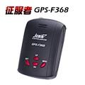 【凱騰】征服者GPS-F368行車雷達測速器
