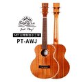 亞洲樂器 PukanaLa PT-AWJ 手工全單木繩邊相思木 26吋 烏克麗麗 頂級手工琴系列 附原廠厚袋、 台灣製造