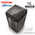 含運送安裝(TOSHIBA)16KG神奇鍍膜超變頻洗衣機 AW-DMG16WAG