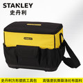 STANLEY 史丹利 15 硬底-方形工具包 耐重25kg 工具箱 工具袋