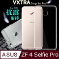 VXTRA ASUS ZenFone 4 Selfie Pro ZD552KL 防摔氣墊保護殼