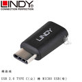 【A Shop】 LINDY 41896 林帝 USB 2.0 TYPE C(公) 轉 MICRO USB(母) 轉接頭