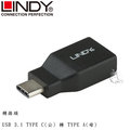 【A Shop】 LINDY 41899 林帝 USB 3.1 TYPE C(公) 轉 TYPE A(母) 轉接頭