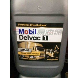 【易油網】Mobil Delvac 1 5W40 全合成機油