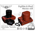 數位小兔【TP Fujifilm X-PRO2 開底底座+專款皮套】真皮 相機底座 手工 相機皮套 復古皮套 XPRO2