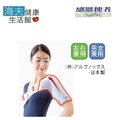 【海夫健康生活館】護肩帶 肩膀護具 軀幹護具 男女適用Alphax日本製