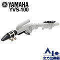 【全方位樂器】Yamaha Venova 休閒風格管樂器 YVS-100 (直笛指法、塑膠薩克斯風)