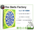 數位小兔【The Darts Factory Guz2 電子飛鏢靶】飛鏢機 飛鏢盤 酒吧 遊戲 飛鏢 自動計分 電子靶